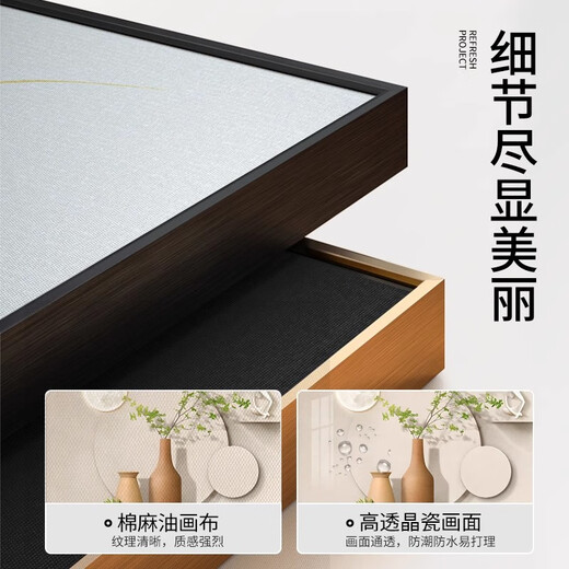美优淳黑白灰抽象艺术沙发背景墙装饰画高级感客厅挂画现代简约三联壁画 JD21708 左右60*80中110*80 晶瓷铝合金黑框