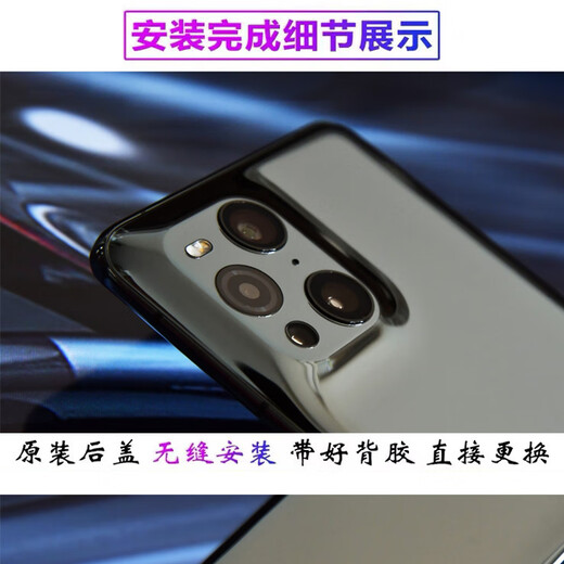 OPPO is suitable for OnePlus ACE2 original back cover 1+ace2pro mobile phone glass back case ace2 pure original battery cover OnePlus ACE2 original back cover vast black with framed lens