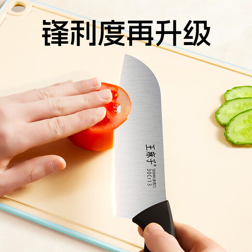 王麻子多功能刀具菜刀 厨房家用小厨刀三德多用刀切西瓜水果专用刀