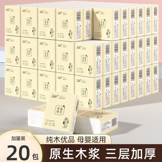 Pure wood premium Jane Eyre handkerchief paper small package paper towel toilet paper portable napkin whole box wholesale 3 layers 6 pieces * 20 packs flexible