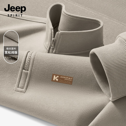 JEEP SPIRIT Jeep men's sweatshirt autumn sports breathable casual men's tops 2025 new trendy versatile jacket men's style