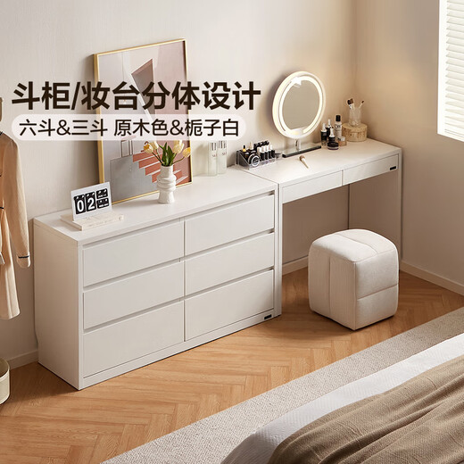 Quanyou Home Modern Simple Dresser Bedroom Bedside Storage Storage Cupboard Home Computer Desk Government Subsidy Gardenia White | Dressing Table + Makeup Stool It is a dressing table and a drawer cabinet + huge storage