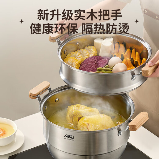 ASD steamer 304 stainless steel three-layer household steaming and stew pot 32CM heightened double-layer steamer log series G1
