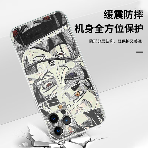 班美萝火影忍者手机壳苹果15华为mate60眼神iPhone16Promax小米14佐助vi ZHM6636宇智波的眼睛会说话-古董 iPhone14Plus