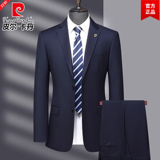 Pierre Cardin Worsted Wool Suit Men's High-end Business Professional Middle-aged Men's Formal Dad Suit Wedding Suit Dark Blue Contains 70% Wool