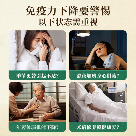 森山牌灵芝灵芝破壁孢子粉胶囊 保健品 营养品 滋补品 0.3g*72粒