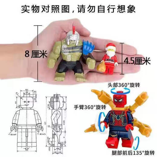 优观兼容乐高海贼王系列乔拉可尔米霍克马歇尔D蒂奇拼插积木人仔玩具 一套八款-WM6187 4.5CM大小[袋装发货]