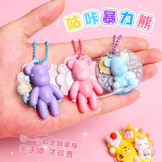 奶油胶咕卡套装女孩豪华版新年古卡儿童玩具diy材料全套生日礼物 至尊1355件（送3层箱+挂架+积木）