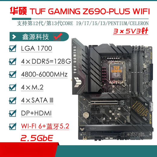ASUS/ASUS Z690 Motherboard Z690-P/A/E/F GAMING Fubuki Z690MTUF LGA1700 Motherboard TUF GAMING Z690-PLUS WIF