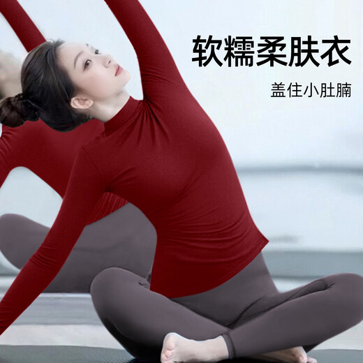 Shuangxiu yoga clothing top for women 2025 new high-end red long-sleeved beautiful Pilates sports training fitness suit dirty red top + dove gray pants M 100-115
