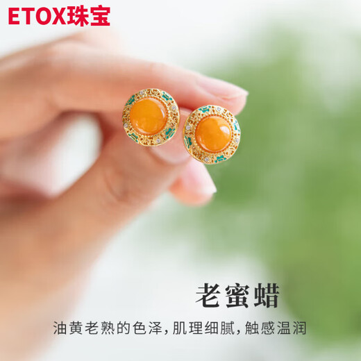 ETOX beeswax earrings for women, national style earrings, enamel silver earrings, jade mother's day gift for mother, chicken fat yellow beeswax, Siqiu earrings