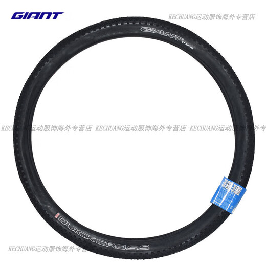 Intérieur géant du vélo de montagne et pneu extérieur 27,5x1,95 pneu ATX830 / 850 pneu de vélo 27,5x1,95 Bulle à air française Tube intérieur + ensemble de pneus simple