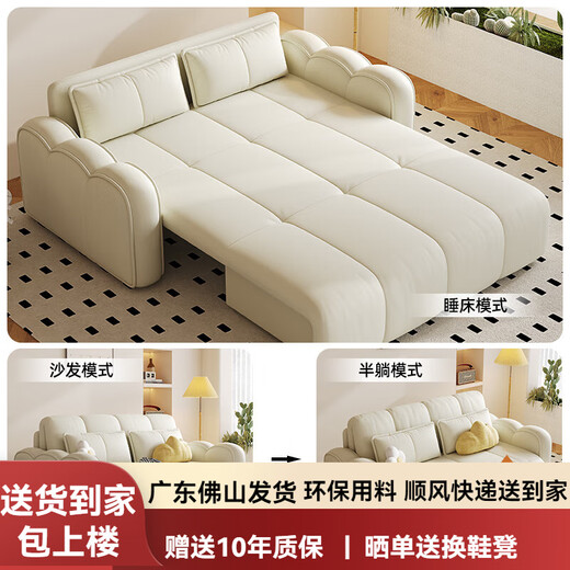 Le canapé-lit électrique Smart Gumxi Smart peut s'asseoir et se coucher dans un petit salon et une salle d'étude Télescopique à double usine de style Crème Crème SOFA BRES