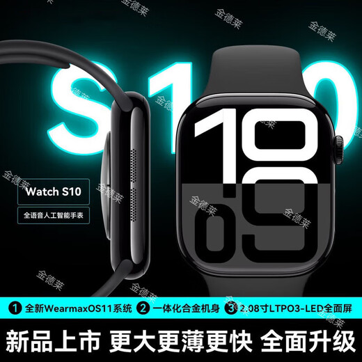 Apple Fruit Watch gleiche S10Pro -Mobilfunkversion IWatch Blutzucker und Blutdruck Smart Watch Bluetooth Sports Bracelet [Starlight Silver] [Top S10] Offline -Zahlung + Vollfunktionen