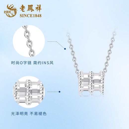 Lao Fengxiang Xiaoman Waist Necklace for Women PT950 Platinum New Platinum Pendant Set Chinese Valentine's Day Teacher's Day Gift Year of the Horse Ben Ming Year Gift PT950 Platinum Xiaoman Waist Set Chain Approximately 4.1g