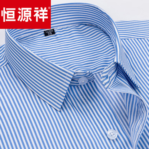 恒源祥衬衫男长袖纯棉2025春秋免烫商务正装宽松真口袋衬衣爸爸装 6626 38
