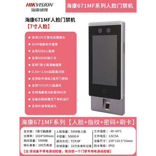 Ds-k1t671bm/mf/tm/tmf/673m7.