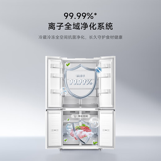 Mijia Xiaomi Refrigerator Pro dual system 508 liter cross-fold refrigerator dual system 60cm ultra-thin flat embedded zero-embedded home refrigerator first-class energy efficiency BCD-508WTMBI