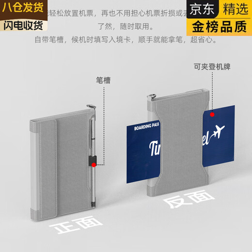 KGEG日本进口名牌护照包证件挂脖卡包RFID防盗刷多功能护照夹出国旅行 黑色 配专用挂绳