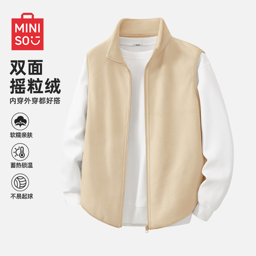 MINISO Polar Fleece Vest Men's Autumn and Winter Simple Basic Vest Thickened Warm Inner Waistcoat Dark Gray XL