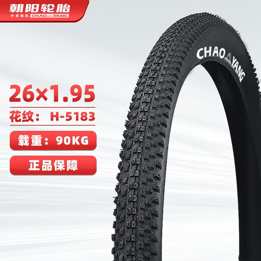 
Chaoyang Tire Bicycle Tire 26X1.95 H-5183 Lightweight Mountain Bike Urban Off-road Tire