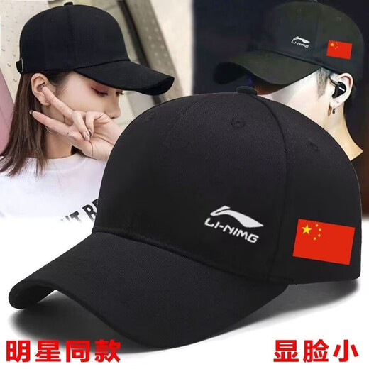 New hat men's all-season baseball cap large head circumference sports hat fishing sun hat versatile peaked cap for women black LN single label pure cotton one size fits all size adjustable 53-63cm
