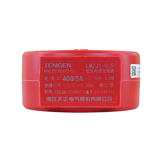Tianzheng LMZJ1-0.5 current transformer 200/5 300/5 400/5 500/5 600/5 hole spacing 50m LMZJ1 current transformer 150_5_50mm_0.2 level