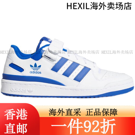 Adidas Clover Forum Blau und weißer Klassiker Casual Sports Schuhe weiß blau und gelb ID4082 37 IF2694 37