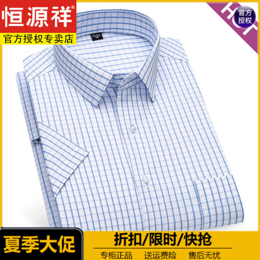 Hengyuanxiang Herren reines Baumwolldünne Plaid kurzärmeliges Hemd mittleren Alters Casual Cotton Plus Size Retro Daddy Anzug Trend DX6624 38