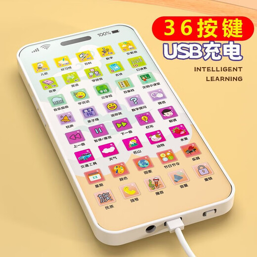 Children's early education educational mobile phone baby multi-functional learning machine music simulation phone toys for boys and girls 3-6 years old 36-key charging model Peppa Pig can chew