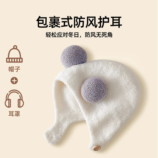 JOYNCLEON baby hat autumn and winter newborn infant ear protection hat warm knitted plush hat for male and female babies Jyf189953