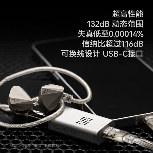 Shuiyueyu Dawn pro2 decoding headphone amplifier small tail 3.5/4.4 dual decoding chip HIFI fever high-performance portable headphone amplifier TYPEC adapter Dawn 2