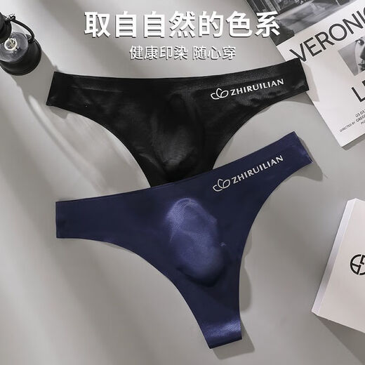 
Thong men underwear men sexy bulb sports fitness letters thin transparent ice silk without marks and exposed hips [U convex air conditioning cabin] snow white L 100-130Jin [Jin equals 0.5 kg]