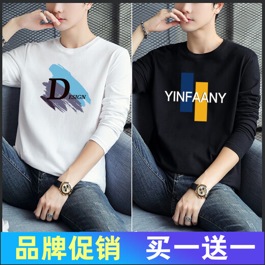 Mei'an Jia Langarmes T-Shirt für Männer Frühling und Herbst Dünne innere Top-Basis-Hemd Mode Herrenmodentrendy T-Shirt für Herbstkleidung 989 Weiß + 963 Mist Blue S