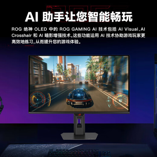 ASUS ROG Super Kill 27 OLED-Display 2K E-Sports-Monitor 280 Hz High Brush 0,03 ms Reaktion HDR400 G-SYNC-kompatibel OP DIYA XG27ACDMS Super Kill 27 2K280Hz