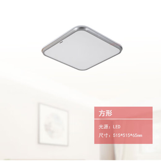 
Less (NVC) lighting LED ceiling light 13795 Xingman living room dining bedroom modern simple full spectrum round / 72W / diameter 51 cm