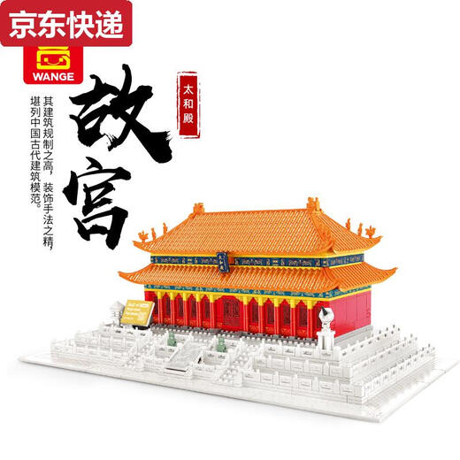 Blue Color He world famous landmark building in Tiananmen ancient building small particle assembly building block model adult Kremlin 1047Pcs5219