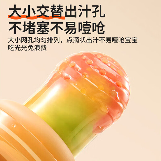 Xulin Japanese bite baby fruit 6 months and above food grade music bag eating fruit food supplement full silicone teething little monster S+L size bottle grade PPSU material 2 pack