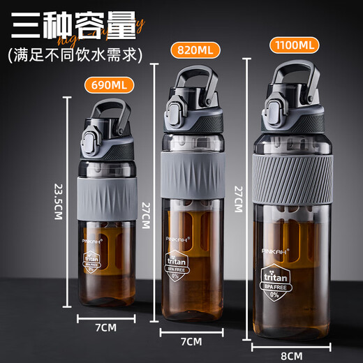 cica运动水壶大容量男士tritan茶水分离泡茶杯吨顿桶吨户外运动水杯夏 黑橙色690ml（大茶仓+带刻度）