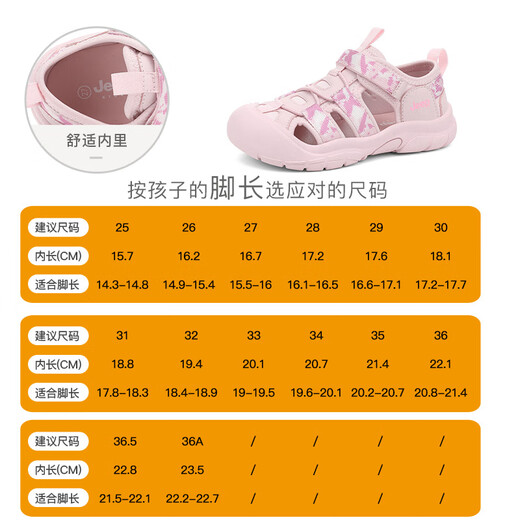 Jeep children's sandals, outdoor boys' breathable river-tracing shoes, 2025 summer new girls' non-slip toe beach shoes, purple 29, inner length of the shoes is about 17.6cm