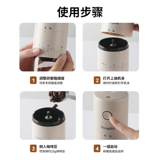 Mongdio electric coffee grinder external adjustable coffee bean grinder portable hand grinder coffee machine automatic powder grinder