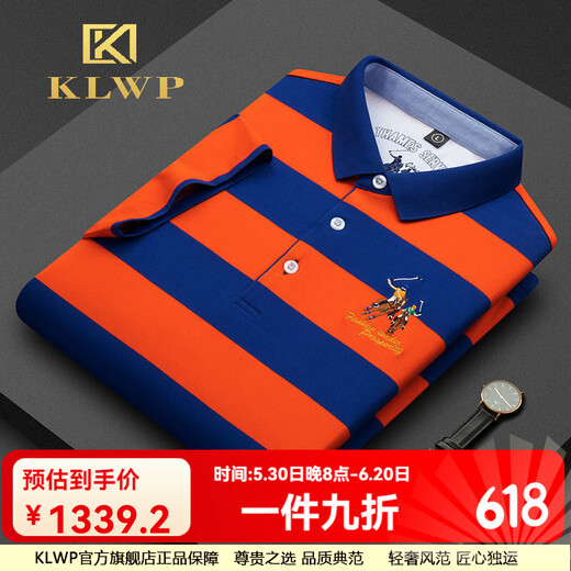 KLWP2025夏季新款中年男士纯棉短袖T恤修身商务翻领条纹打底衫 3882绿色 M