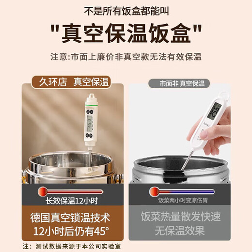 SUPOR Supor Yangma two-layer insulated lunch box 24-hour super long-lasting insulated bucket 316 stainless steel 316 panda style with insulated bag free meal 1