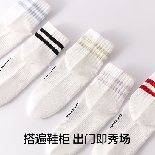 
Youkeshu [5 pairs] Women's combed cotton socks 10A moisture-relieving and sweating bacteria summer thin socks Lavender + grass green + light gray + sky blue + brown All size