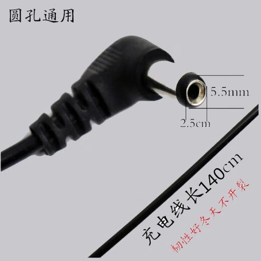 Kaooseen Electronic Scale Charger Round Hole 4-6V Universal Platform Scale Electronic Scale Charging Cable Round Head Charger 6V Enhanced Version Intelligent Changing Light 1.4 Meters Guaranteed 521 Days