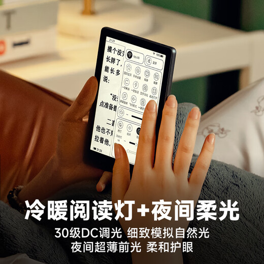 Hanvon Clear6Turbo e-book smart reader 6-inch ink screen e-paper book learning reading comics e-paper tablet