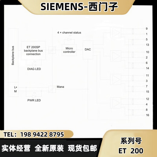 Siemens (SIEMENS) ET200SP interface/digital/analog input/output/communication/process module 6ES7137-6AA01-0BA0 communication module