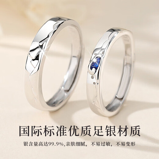 Lao Fengxiang Pure Silver Wushan Canghai Couple Ring Men's and Women's Rings Wedding Anniversary Gifts Free Engraving/Ghostwriting Greeting Cards - Order this link
