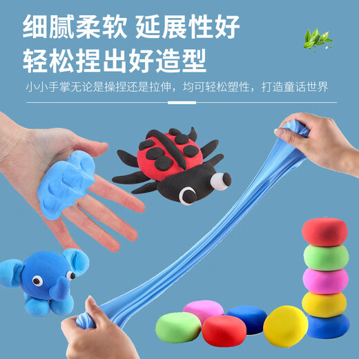 Nimantian ultra-light clay 300g black barrel super large amount of kindergarten children's safe non-toxic colored clay clay plasticine space clay handmade DIY birthday gift school gift