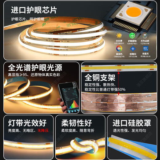 Beiya Intelligent 45-degree oblique light trough stepless dimming line lamp living room suspended ceiling atmosphere light curtain box light strip 3 meters light trough + cob monochrome light strip + transformer